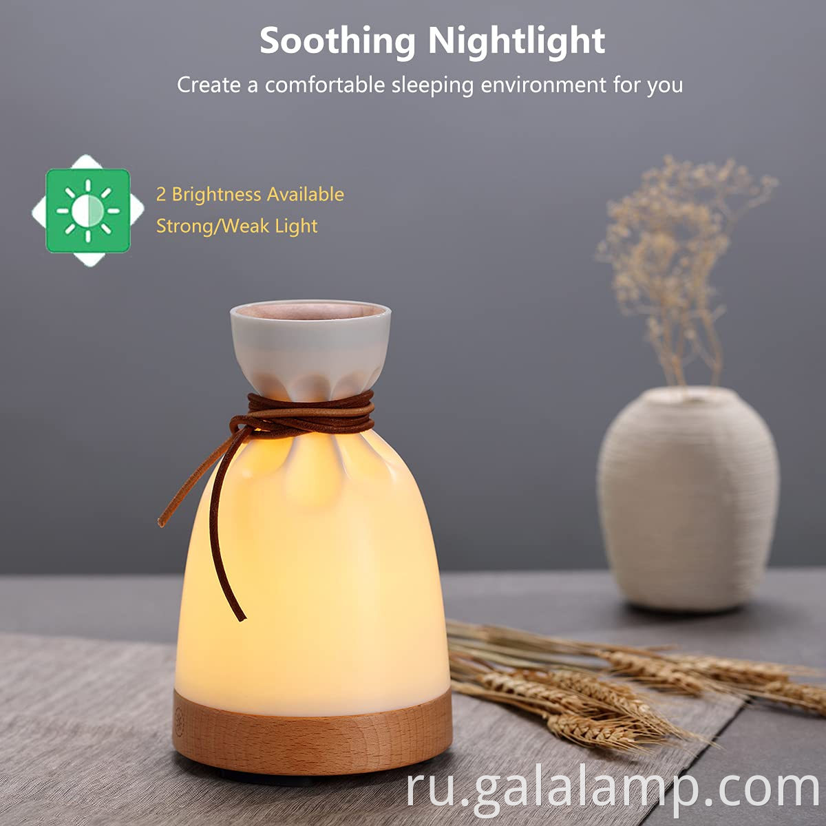 Ночной светильник-увлажнитель с тканевой оберткой Fabric-Wrap Humidifier Night Light